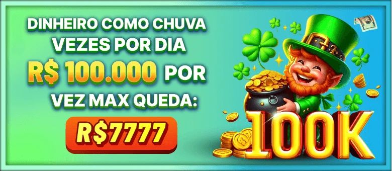 BRPG Rebate